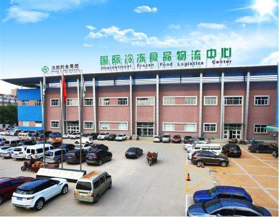 沈陽副食集團(tuán)