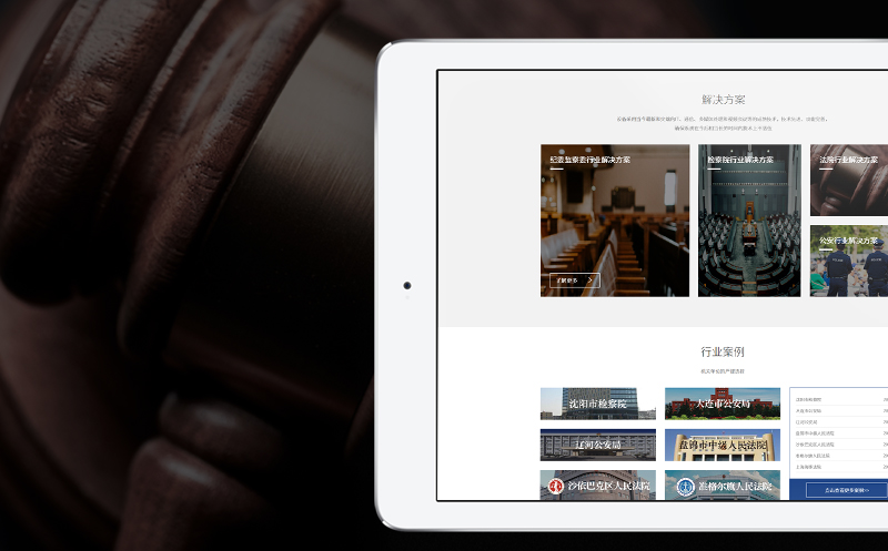 沈陽華安信科技有限公司